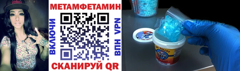 АМФ Розовый Нижнеудинск