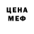 МЕФ мука Aloha Kuzma