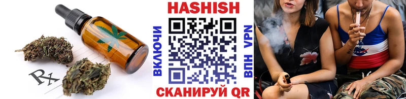 Canna-Cookies конопля  нарко площадка наркотические препараты  Нижнеудинск 