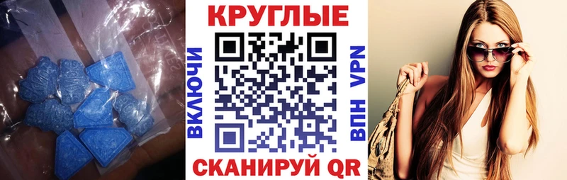Ecstasy Дубай  как найти закладки  Нижнеудинск 