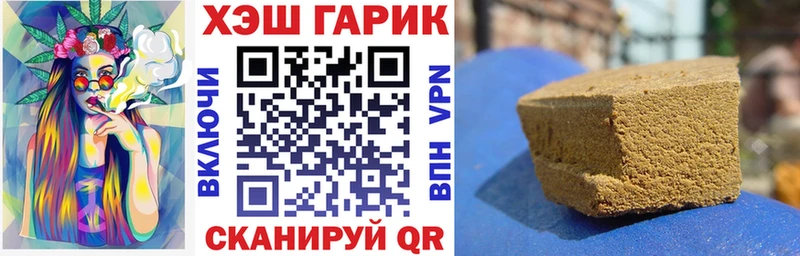 ГАШИШ Изолятор  Нижнеудинск 