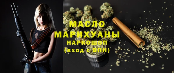 марки nbome Беломорск