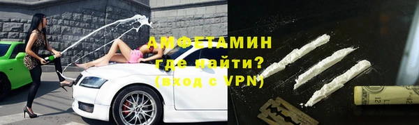 дживик Белокуриха