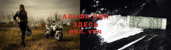 кокаин VHQ Балахна