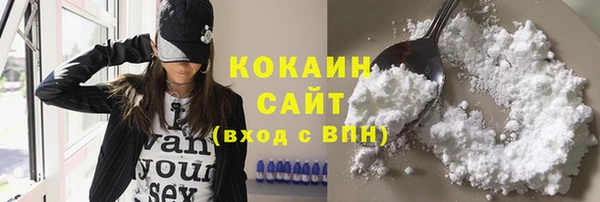 марки nbome Беломорск