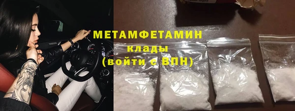 марки nbome Беломорск