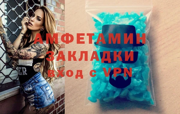 дживик Белокуриха