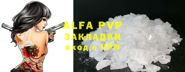 марки nbome Беломорск