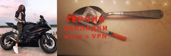 дживик Белокуриха