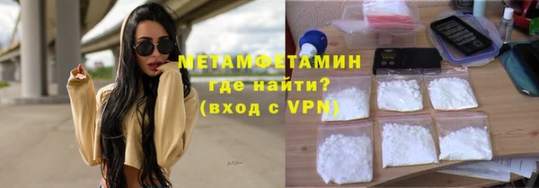 дживик Белокуриха