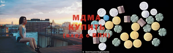 марки nbome Беломорск