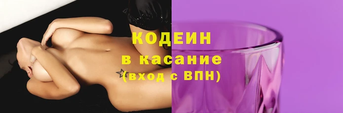 марки nbome Беломорск