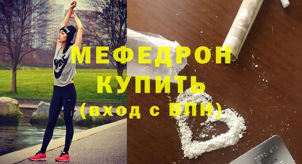 дживик Белокуриха