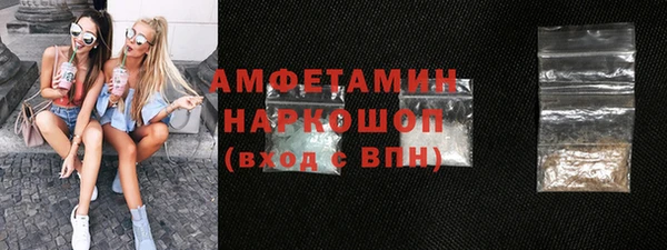 марки nbome Беломорск