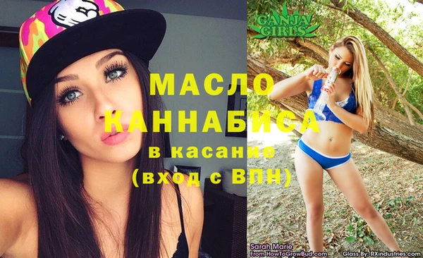 марки nbome Беломорск