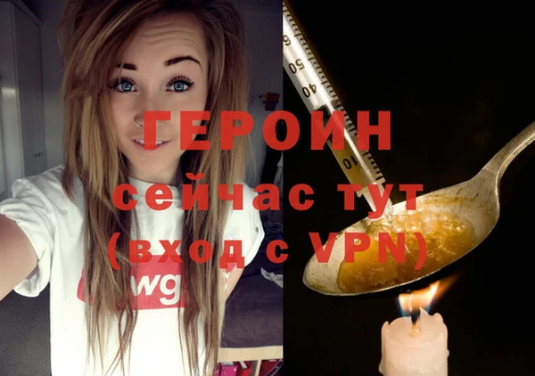 дживик Белокуриха
