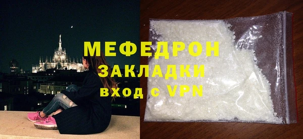 дживик Белокуриха