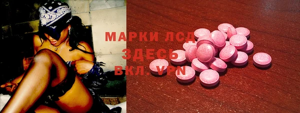 марки nbome Беломорск