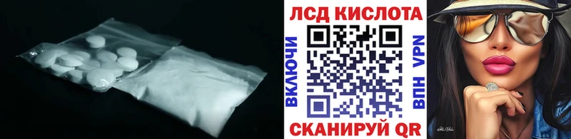 купить закладку  мега как зайти  LSD-25 экстази кислота  Нижнеудинск 