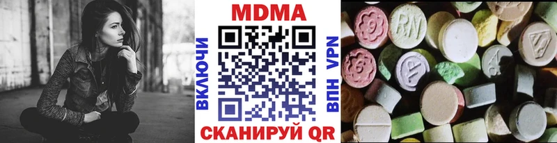 MDMA VHQ  Нижнеудинск 