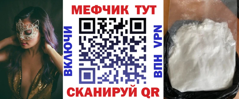 где найти наркотики Нижнеудинск ссылка на мегу как войти Мефедрон мука