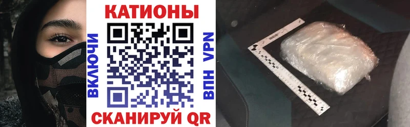 МЕФ кристаллы Нижнеудинск