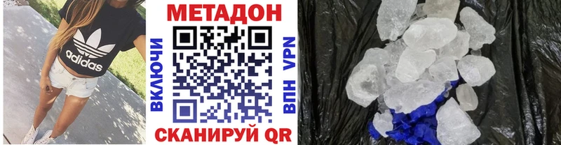 KRAKEN рабочий сайт  Нижнеудинск  МЕТАДОН VHQ  хочу наркоту 