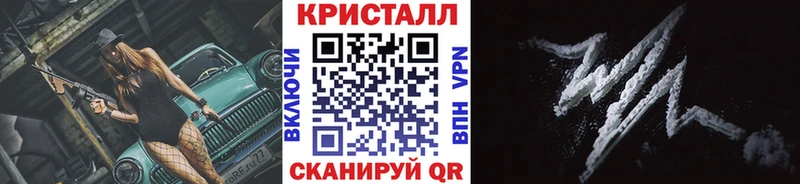 Метамфетамин кристалл  Нижнеудинск 