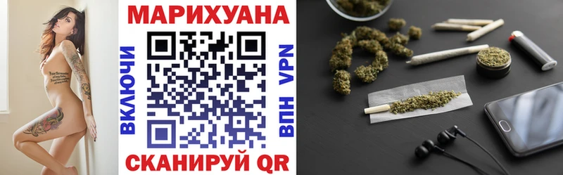 omg онион  Нижнеудинск  Канабис Ganja 